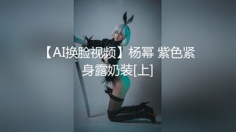 ✿娇嫩菊花玩弄✿S级性感身材气质女神〖sukiyou〗紧致爽滑的屁眼美鲍双插，优雅端庄的御姐女神私下超级反差