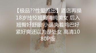 【反差婊子】超多漂亮淫妹淫妻淫女友啪啪口交自慰大合集 2 (6)