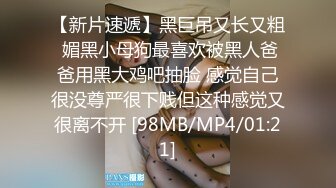 STP24458 【新春贺岁】星空传媒 XK8106 回家的诱惑七部曲EP1 过年前夕张女友回家过年 假扮女友一口含住肉棒刺入湿热蜜穴