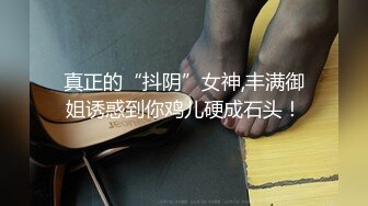 【新片速遞】国产TS系列超美的妖妖时诗君君黑丝女王调教胖奴 边操边撸双重刺激很享受 [311MB/MP4/00:13:57]