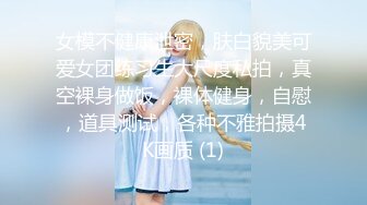 STP24166 【极品瑜伽教练】人气很高的新下海女神&nbsp;&nbsp;牛仔裤控必看&nbsp;&nbsp;女神这一对大长腿真诱惑 圆润翘臀主动求干 射了之后不满足意犹未尽