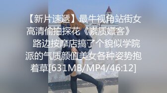 [MP4/1080M]7/20最新 韵味十足嫂子寂寞难耐销魂自慰幻想与四眼小叔子乱伦啪啪VIP1196