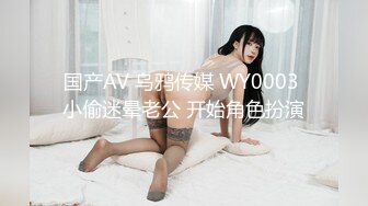 【新片速遞】&nbsp;&nbsp;✿高能预警✿ 最美韩国TS逆天颜值女人都黯然失色 ▌Princess▌性感制服色诱单男 爆肏后庭前列腺爽翻了[299MB/MP4/4:03]