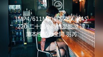 足浴店生意不好,提早关门,老板娘夫妻店内足疗床上啪啪下海