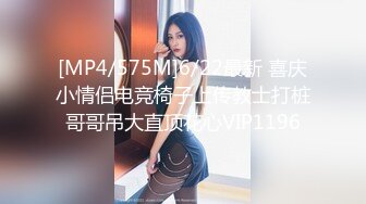 [MP4/ 447M] 美女吃鸡啪啪 身材不错 被无套输出 射了满满一奶子