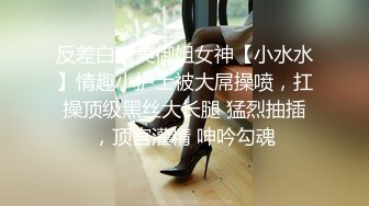 [MP4/4GB]C罩杯，東北吉林AV女優【陳美慧-陳老師】步兵OF官網訂閱福利，一挑三無套