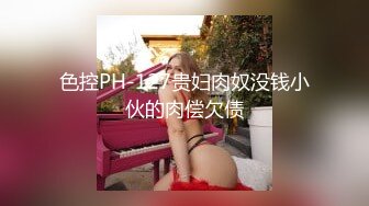 【战狼无套】短发离异人妻家中被情人偷拍，玩着手机裸体躺平你随便玩，一会儿性欲大起干得激情