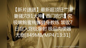 操制服空姐身材不错喔水都流出来了69式吃大鸡吧操喷水几次高清完整版47分钟番号空姐