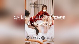 极品外围网红美女apple❤️吊带丝袜配高跟夜景酒店援交富二代各种姿势啪啪射丝袜上