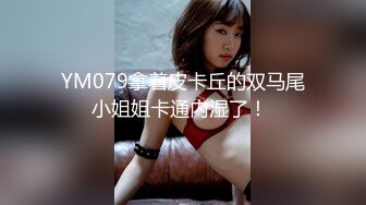 百度云泄密》清纯少妇被绿帽老公下药迷翻找单男来干自己在旁边拍