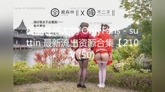 【国产版】[MTVQ1-AV14]苏清歌 突袭女优家EP14 性爱篇 从厨房肏到卧房 失禁潮吹首次解禁 麻豆传媒映画