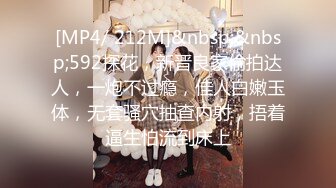 [MP4/ 906M] 双飞熟女人妻 你姐也挺会喷吗 真会玩真享受 边操逼边被舔菊花 两只大鲍鱼随便玩