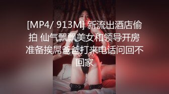 【新片速遞】 高颜黑丝大奶美眉 不要拍脸 不要受不了了 快点射 啊要来了 你TM失禁了嘛 身材苗条鲍鱼粉嫩被大哥无套输出边操边喷失禁了[818MB/MP4/58:50]