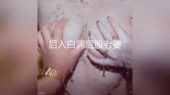 《稀缺重磅㊙️猎奇资源》贵圈万人追踪OnlyFans网红CDTANT闺蜜Ljy解锁私拍3P4P各种淫乱场面令人乍舌第二弹 (14)