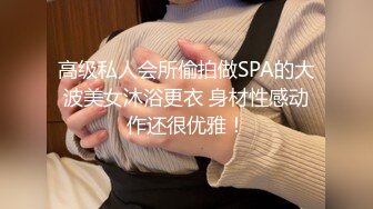 美乳女神『久田纪原』超S曲线情趣制服啪啪 游戏吃鸡啪 操足球宝贝 满足各种不同口味欲望