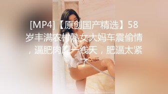 [MP4/ 165M] 漂亮美眉吃鸡啪啪 上位骑乘啪啪打桩 边操边喷 白虎粉鲍骚水超多 内射