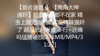 [MP4]STP29729 國產AV 皇家華人 KM-003 AV演員的自我修養 花語柔 VIP0600