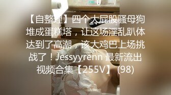 [MP4]麻豆传媒-女神恋爱巴士EP2 表白失败的4P失恋性爱 麻豆女神汇聚 节目篇