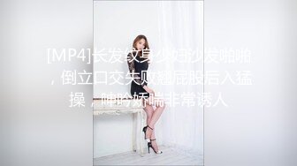 [MP4/ 802M] 三炮外围探花 短发气质漂亮小少妇 光线画质角度完美 极品美乳骚穴大开特写