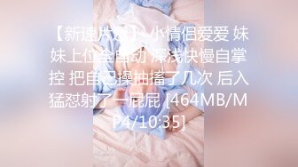 极品反差露脸嫩妹！天然巨乳可盐可甜COSER清纯美少女【奈汐酱】最新付费作品-蛛肆