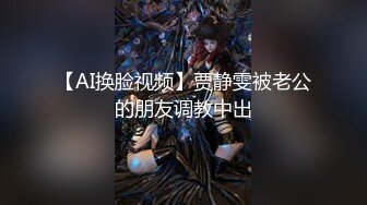 【极品❤️淫娃学妹】鸡教练✿ 网黄推特摄影师专属学妹玩物 圣诞的特殊玩法 开档连体黑丝 爆操嫩穴榨精小淫娃