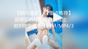 [MP4/2.4GB]麻豆傳媒MM042-045風騷家政婦-+偷偷摸摸刺激性愛+房東太太敲房客+繩縛愉虐-吳夢夢