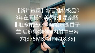 【新片速遞】&nbsp;&nbsp;色胆包天顶臀系列！大色狼看到极品妹子就尾随找机会蹭，掏出鸡巴蹭射，紧身蜜臀牛仔裤妹子蹭的最舒服，射在翘臀妹子白裙子上[823M/MP4/20:11]