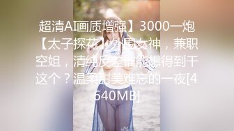 【AI换脸视频】杨颖 浴池女老板为招揽生意亲自上阵