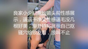 ✿淫欲反差美少女✿中出内射白丝少女 如玉的身材嗲声嗲气的淫叫 劲爆完美身材波涛胸涌 软糯滚烫蜜道操到腿软