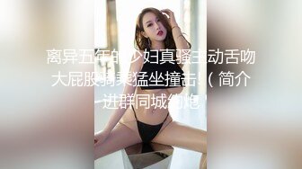 妹子为了看纹身挨了一顿（下面简介看完整版 约视频女主）