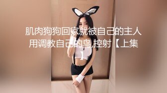 [MP4]小少妇，C罩杯，谈笑风生温柔配合，小伙街头便宜干好货，娇喘阵阵销魂诱人