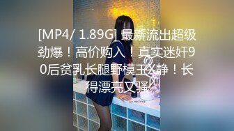 流出情趣酒店绿叶房高清偷拍口活还不错的年轻情侣不停歇干了一晚上