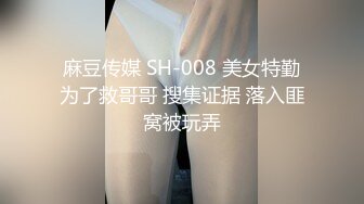 【最新流出??反差萝莉】推特网红百变COSER叛逆情侣【洛丽塔】千元露脸土豪任务定制~公园露出楼道啪啪内射