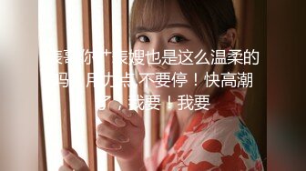 【瘦子探花梦幻馆】泡良新作刚出炉，19岁大胸学生妹，中场休息再调情，大胸狂舞激情交合！ (2)