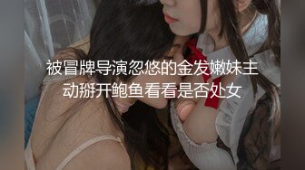 91KCM-030-女友妈妈也成为我性奴隶-闵闵