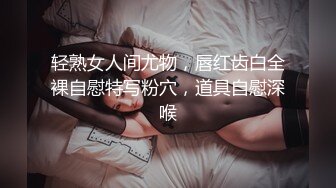 【麻豆传媒】 MD-0216《反差淫女初登场》吃着他人肉棒 叫给男友听-楚梦舒