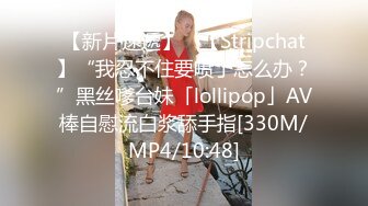 STP26913 邻家新人小妹来袭！大白美臀超粉美穴！首次自慰诱惑，振动棒磨蹭，手指揉阴蒂扣穴