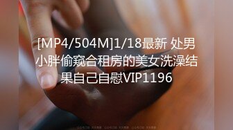 [MP4/1.2GB]大號鬥魚蜜桃『蘇恩』Puls版 男友把小夥伴都喊來開葷做多人運動-1 高清1080P原版