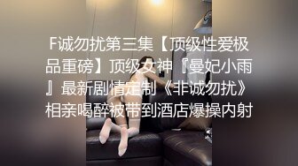 窈窕身材超美网红御姐▌金善雅▌合租男女肉体交流