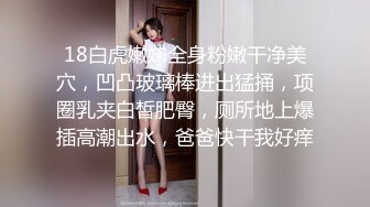 百度云私泄极品身材D奶美女和纹身哥在酒店啪啪边干边揉奶操的奶子狂摇