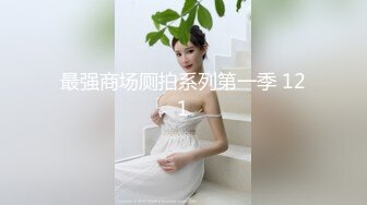 极品金发御姐【蜜桃CC】开档肉丝无毛粉穴