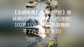 台湾淫妻博主wawagi77（bonita）onlyfans高清原档合集【74V】 (49)