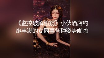 【汝汝汝】两大女神被无套内射，操的时候表情超享受  (2)