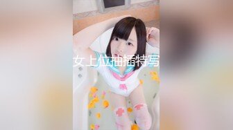 [MP4/96MB]资深绿帽找多人共同开发漂亮气质型女友