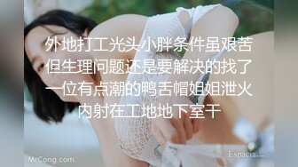 【探小花】新晋老哥探花，挑了好几个妹子，牛仔短裤大白腿，口活很棒怼着猛操