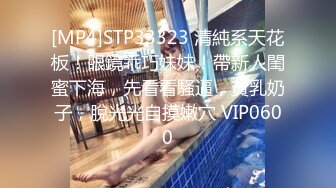 极品反差婊某新闻传媒大学超高颜值校花与男友做爱视频泄密曝光操着就是得劲！就喜欢这种骚逼！