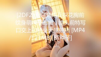 推特八字大奶露脸反差婊【Emma18Y】高价订阅福利 勇闯有人男厕景区超市露出道具紫薇野战啪啪