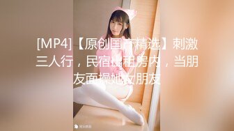 [MP4/ 694M] 双马尾小母狗 调教舞蹈生母狗，穿女仆白丝白虎学妹毛都没长齐被爆操