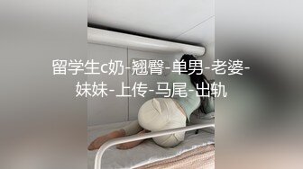 【新速片遞】 海角老夫嫩妻绿帽奴老公骚妻的浪叫❤️把老婆灌醉送给客户一起操老婆被操的疯狂淫叫自己在旁边打飞机[282MB/MP4/29:17]