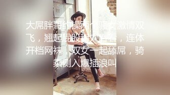 《百度云泄密》换妻俱乐部内部视频被曝光龟奴老公带着老婆找单男玩3P